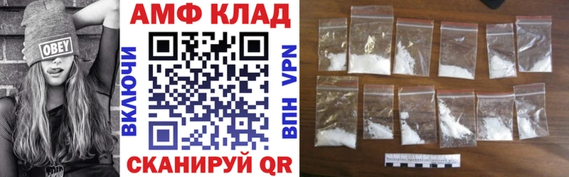 сайты даркнета наркотические препараты Пошехонье Amphetamine Premium