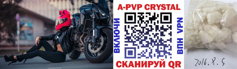А ПВП Соль Пошехонье