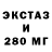 Экстази VHQ Folevski