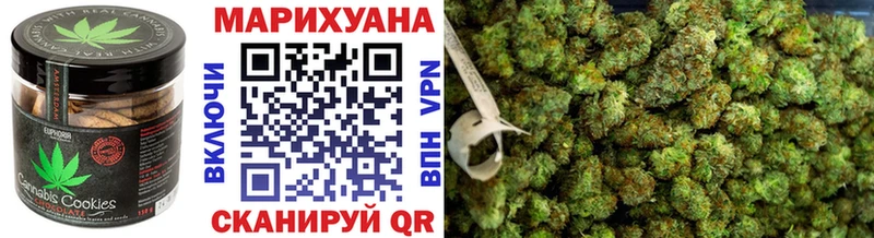 Canna-Cookies марихуана где найти KRAKEN зеркало Пошехонье
