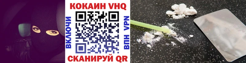 сколько стоит  Пошехонье  КОКАИН Колумбийский 