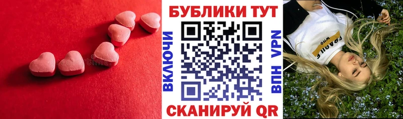 ЭКСТАЗИ XTC  Пошехонье 