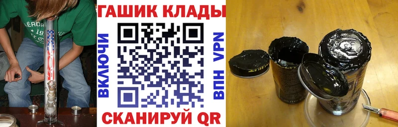 ГАШ VHQ  закладка  Пошехонье 