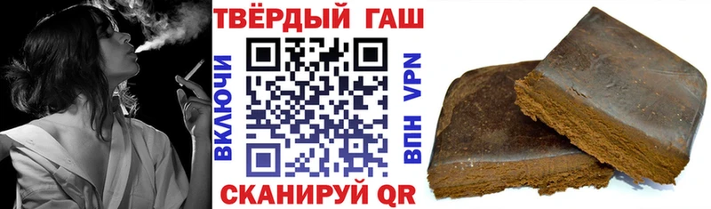 Гашиш Ice-O-Lator Пошехонье