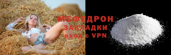 mdpv Абаза
