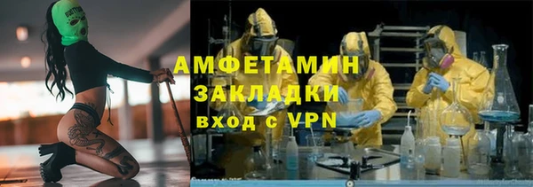 кокаин VHQ Алексин