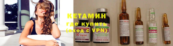 кокаин VHQ Алексин