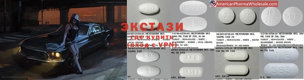 кокаин VHQ Алексин