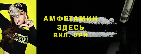 Альфа ПВП Алзамай