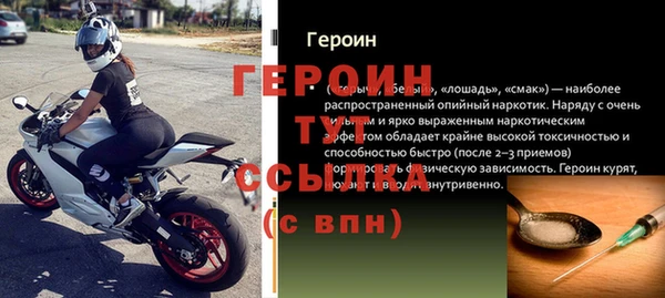 винт Абинск