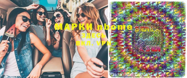 марки lsd Алексеевка