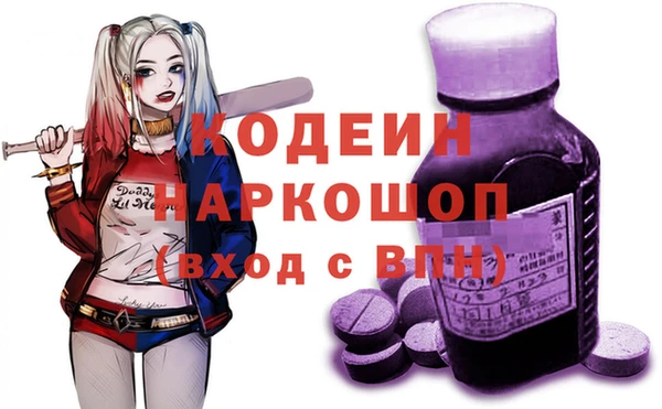 кокаин VHQ Алексин