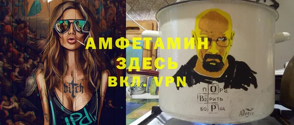 кокаин VHQ Алексин