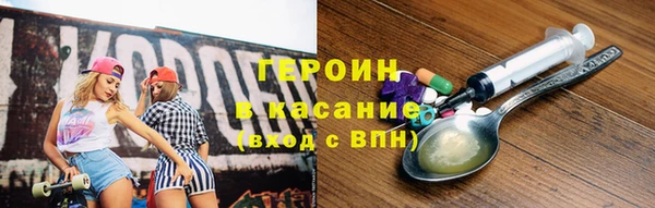 кокаин VHQ Алексин