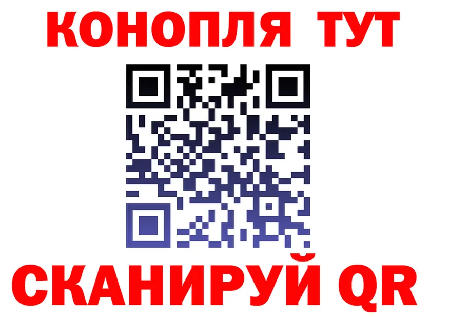 ТГК концентрат как войти это MEGA Пошехонье