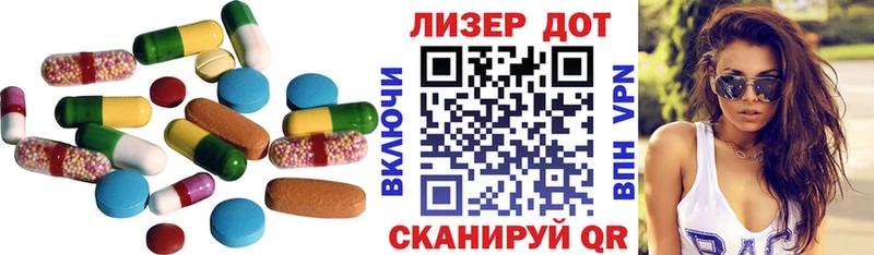 ЛСД экстази кислота  Пошехонье 