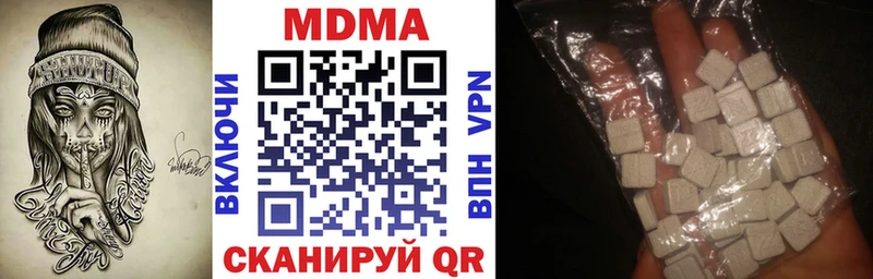 наркошоп  Пошехонье  hydra сайт  MDMA Molly 