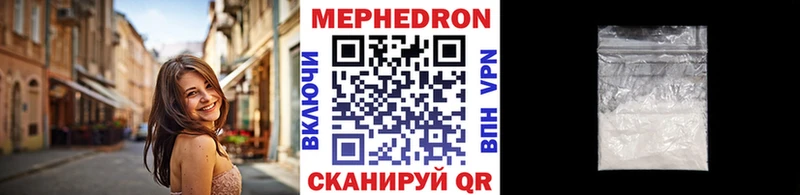 Меф кристаллы  Пошехонье 