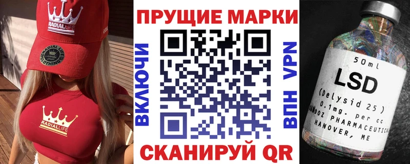 наркотики  Пошехонье  Наркотические марки 1,5мг 