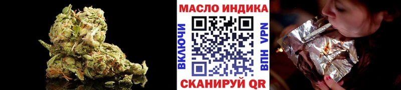 blacksprut зеркало Пошехонье Дистиллят ТГК жижа цены