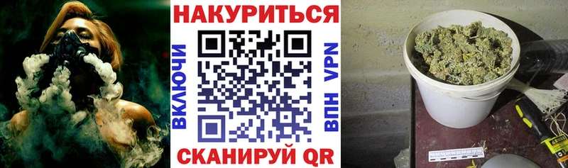 Каннабис Ganja  Пошехонье 